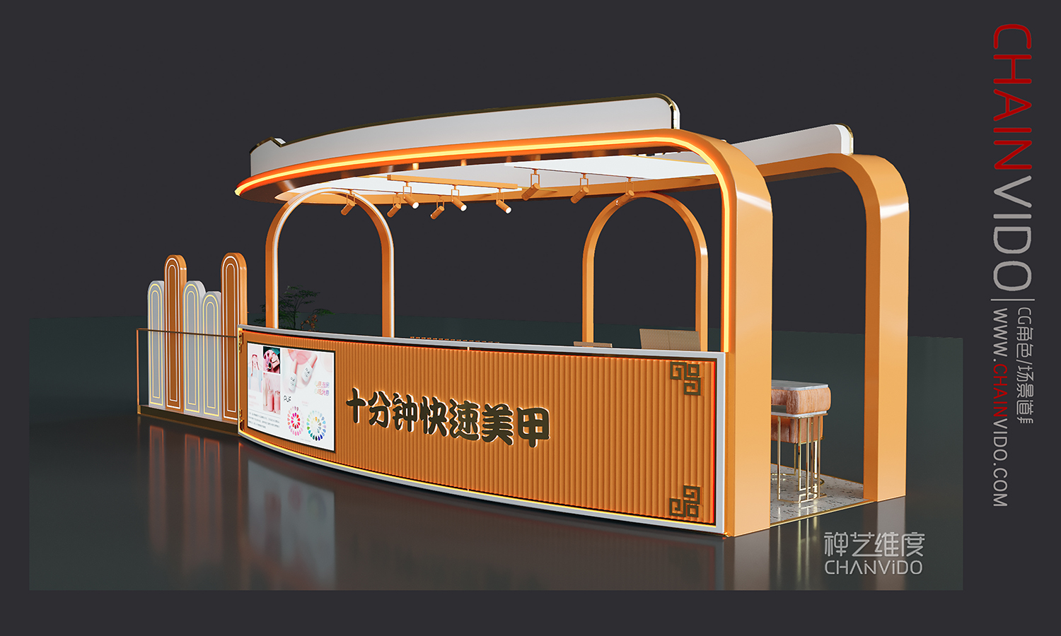 禅艺维度 - CHAINVIDO 十分钟快速美甲